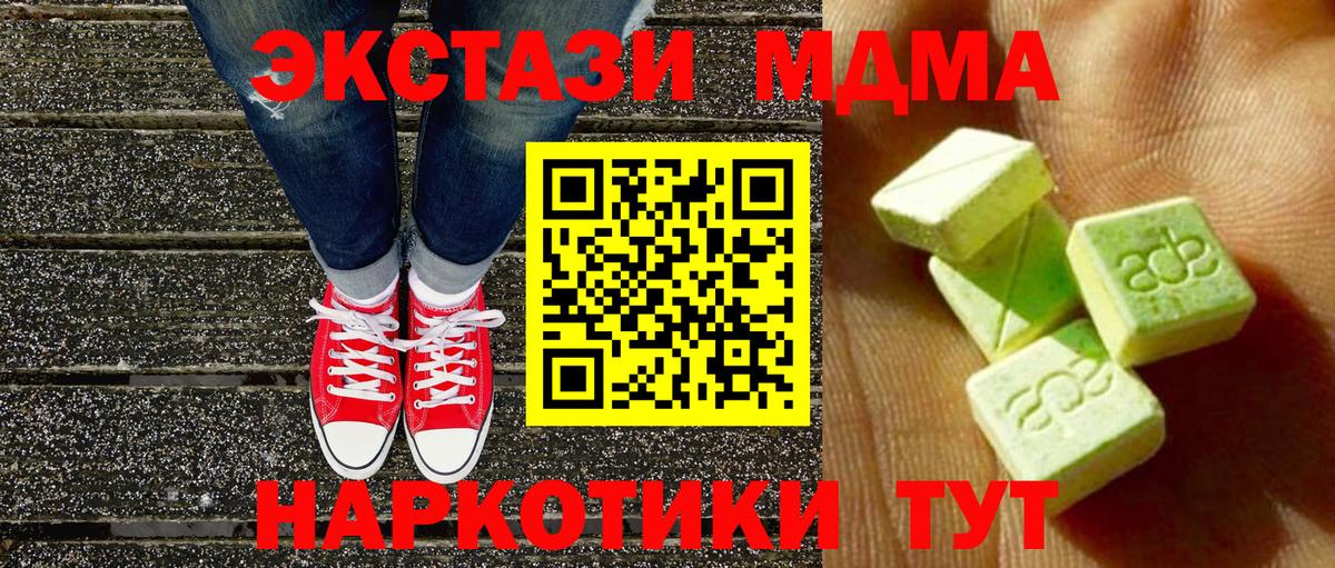 Троицк  хочу наркоту  Вход с VPN  ЭКСТАЗИ Punisher  Экстази бентли 