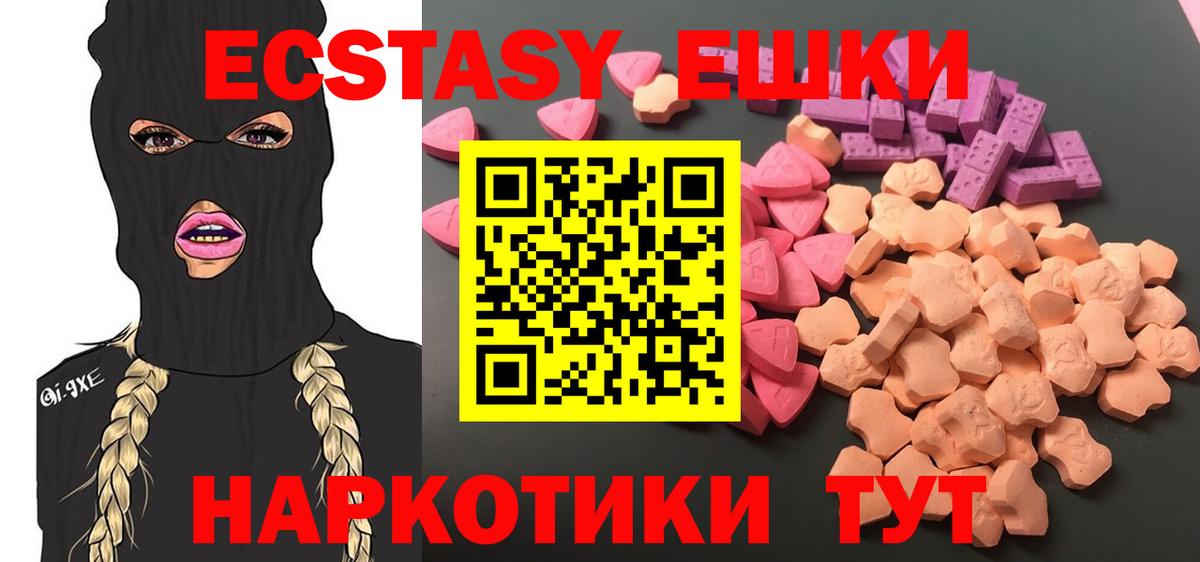 Бошки Шишки  Троицк  Где купить наркотики?  Мефедрон кристаллы  ГАШ  ГАШИШ  Вход с VPN 
