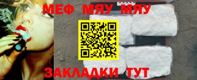гашиш Нягань