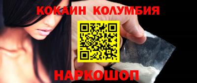 сатива Обь