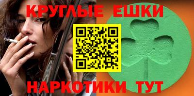 сатива Обь