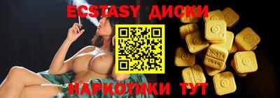 гидропоника Обнинск