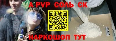 сатива Обь