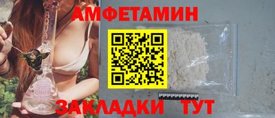 сатива Обь