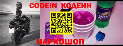 сатива Обь