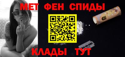 сатива Обь