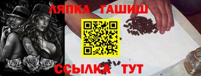 гашиш Нягань