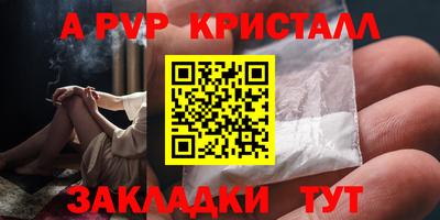 сатива Обь