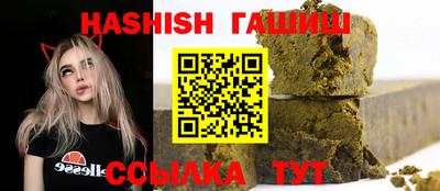 сатива Обь