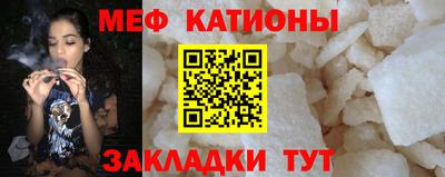 сатива Обь