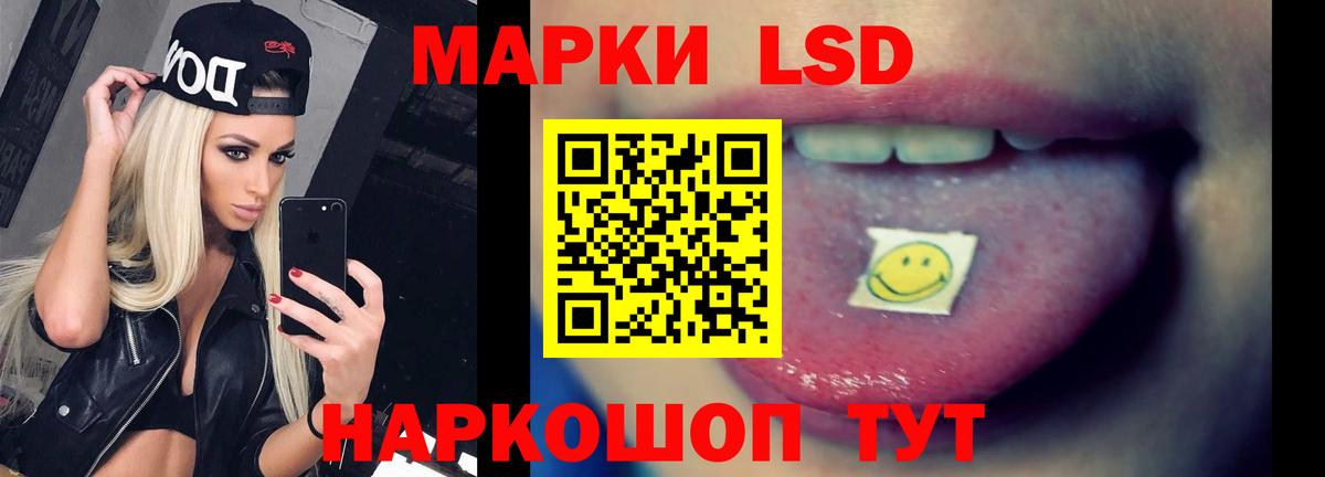 ЛСД экстази кислота  Вход с VPN  Лсд 25 экстази  Троицк  ЛСД экстази ecstasy 