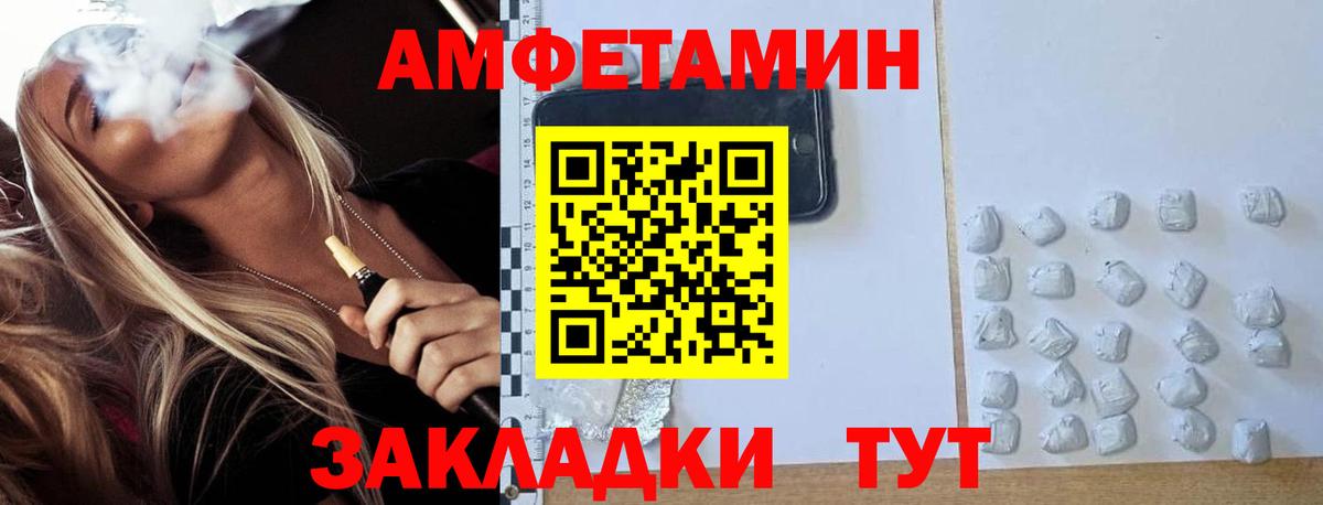 Первитин кристалл Троицк