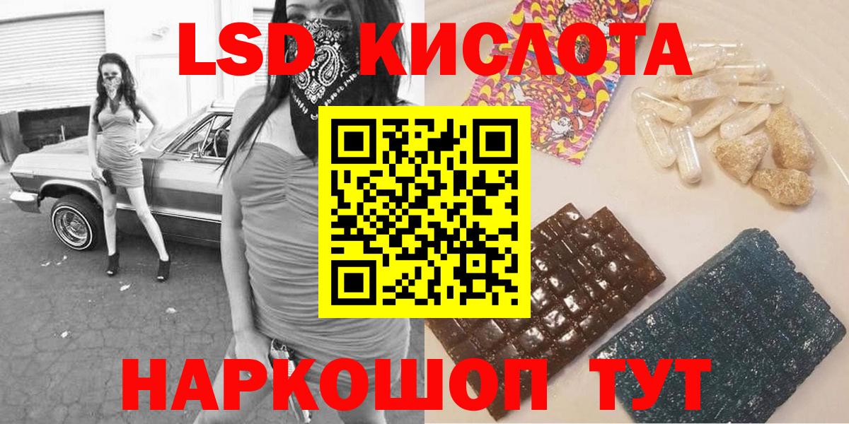 Троицк  Наркотические марки 1,8мг  где купить наркотик  Вход с VPN  Марки NBOMe 