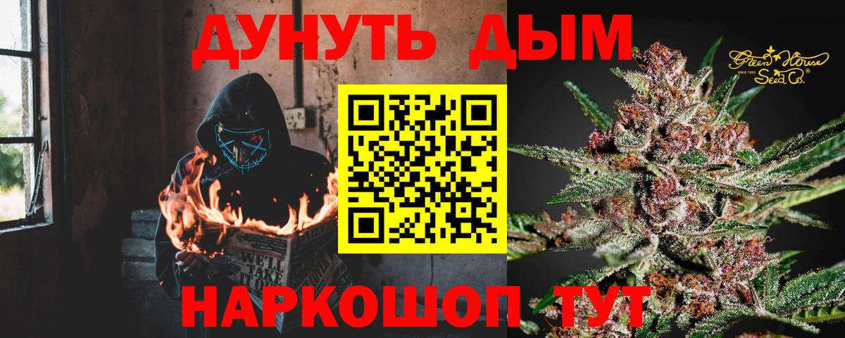 Каннабис MAZAR Троицк